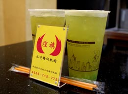 深圳龙岗学做奶茶,煌旗港式饮品培训学员作品展示