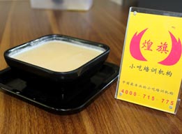 深圳公明学做现磨豆浆，学员作品展示