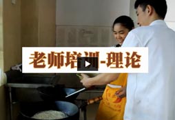 酸菜面培训教学过程视频