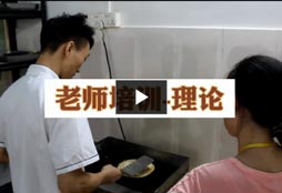 台湾手抓饼培训现场视频