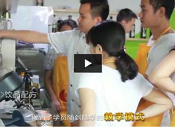 广州学做奶茶,奶茶做法培训视频