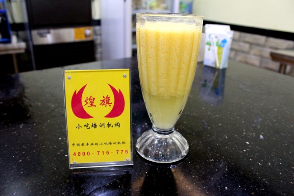 深圳哪里可以学鲜榨果汁，大概需要多少钱？